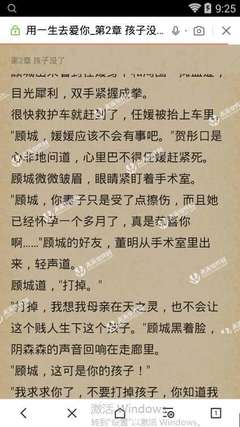 在办理菲律宾签证的时候被大使馆拒签了，什么时候才能重新办理呢？